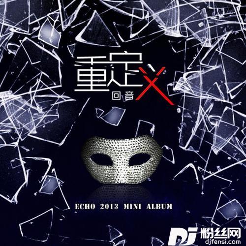 他和她