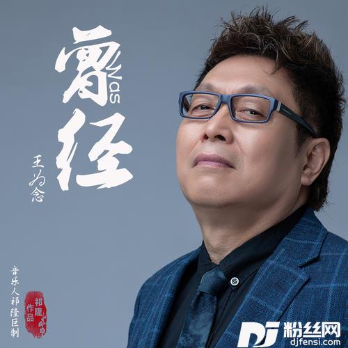 曾经的专辑