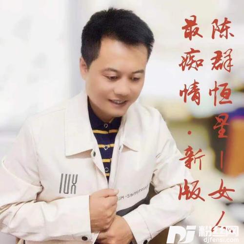 女人最痴情