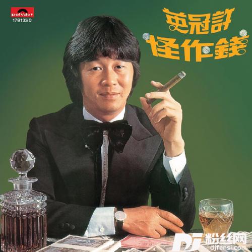 波士