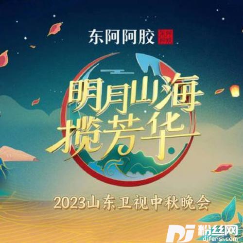 巾帼天门