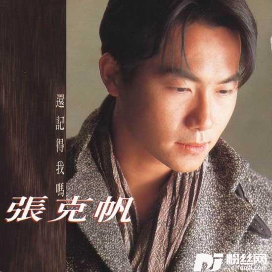 就要随风飞