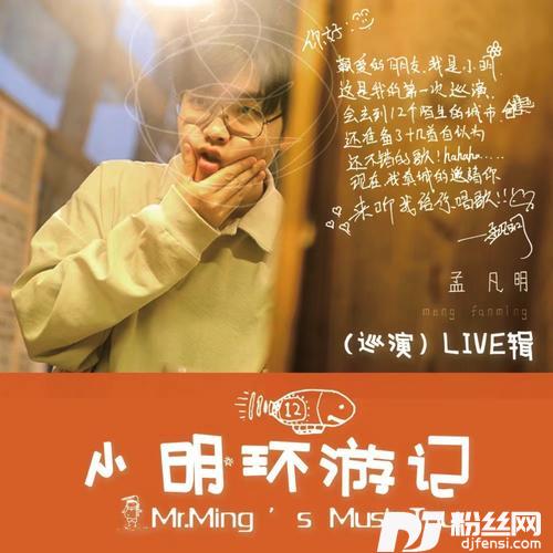 知秋的专辑