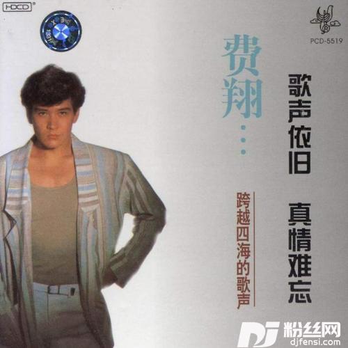 昨夜星辰