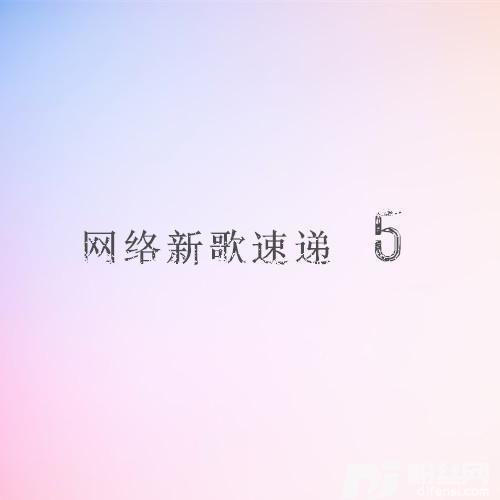 你的温柔是无情的杀手