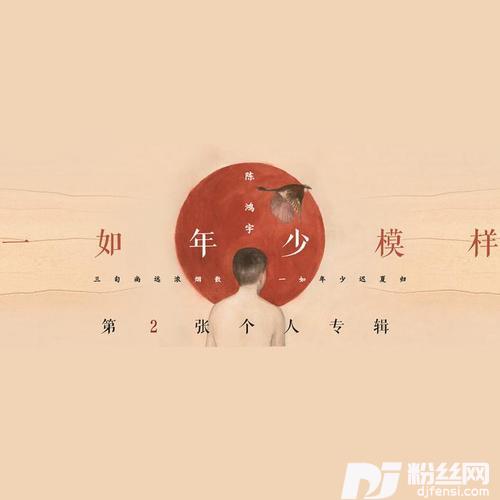 额尔古纳