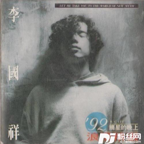 独来独往