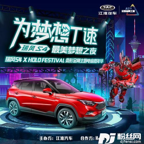 为梦想T速的专辑