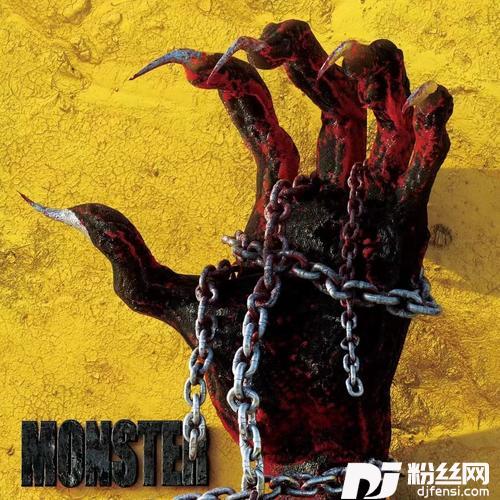 灾害等级·神/MONSTER