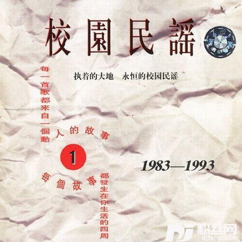 同桌的你