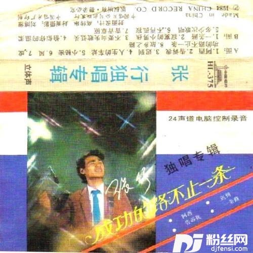 阿西