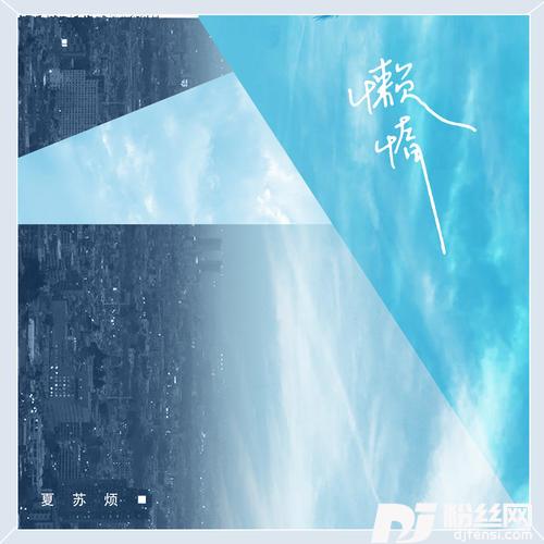 懒惰的专辑