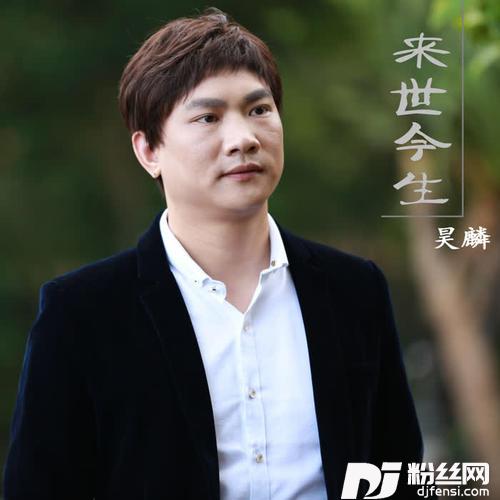 月亮爱情的专辑