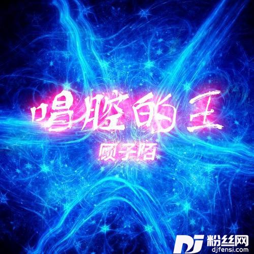潮音A7的专辑