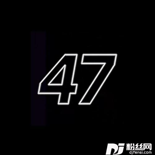 47的专辑