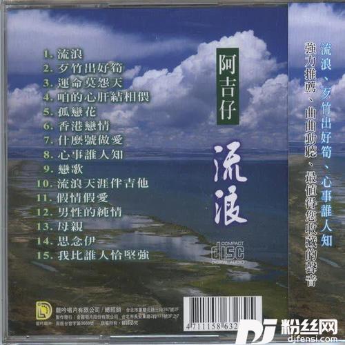 心事谁人知