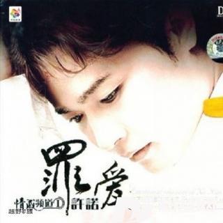 没有你伤心