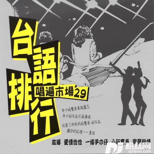 你会后悔