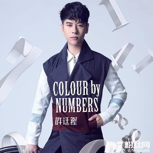 护航的专辑