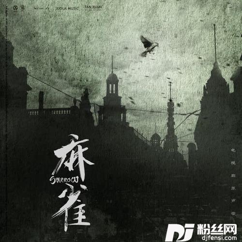 爱情往事
