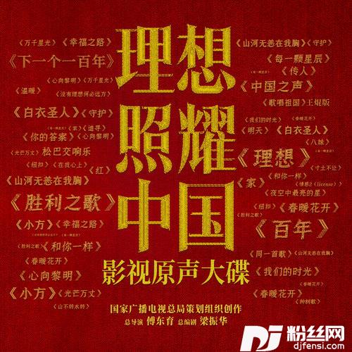光芒万丈