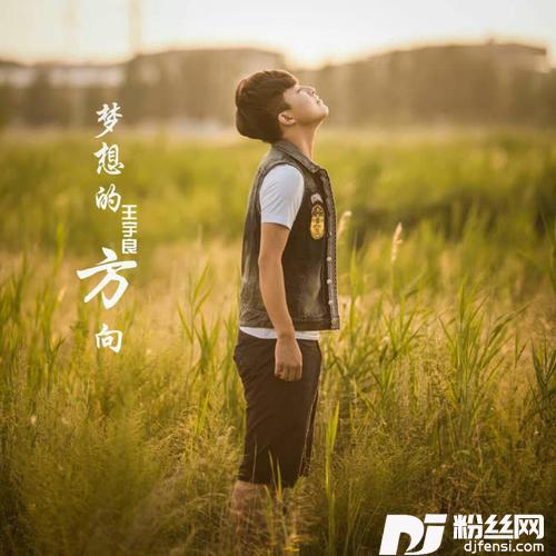 等着你回首