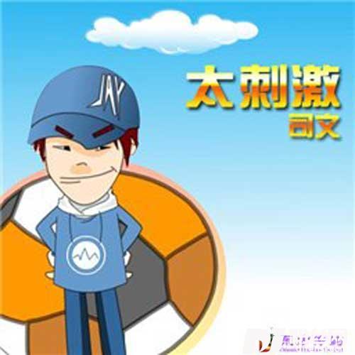 逛北京
