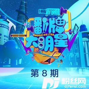 荣耀的专辑