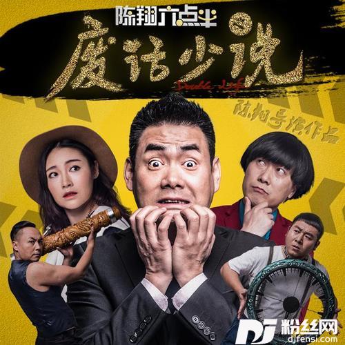 誓言电影完整版