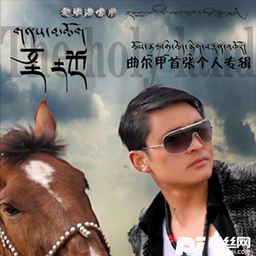 天际的专辑