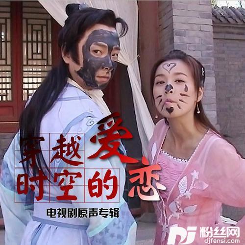 就让你走的专辑