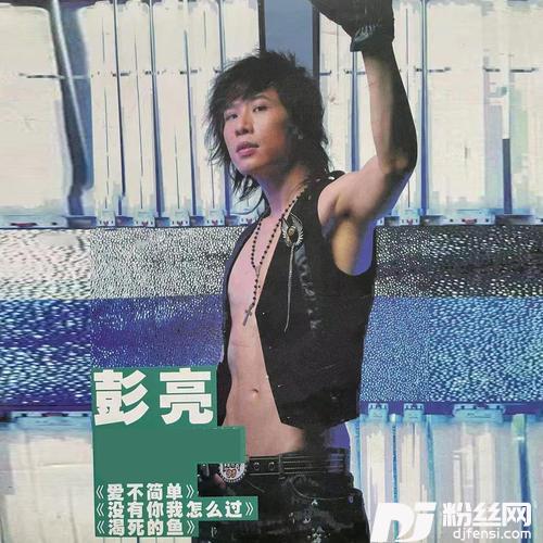 水姑娘舞曲版的专辑