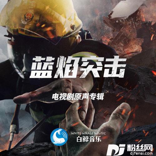在阳光下等你的专辑