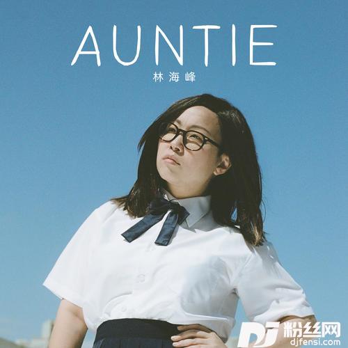 AUNTIE