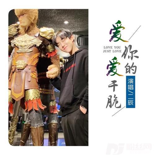 爱你爱的干脆的专辑