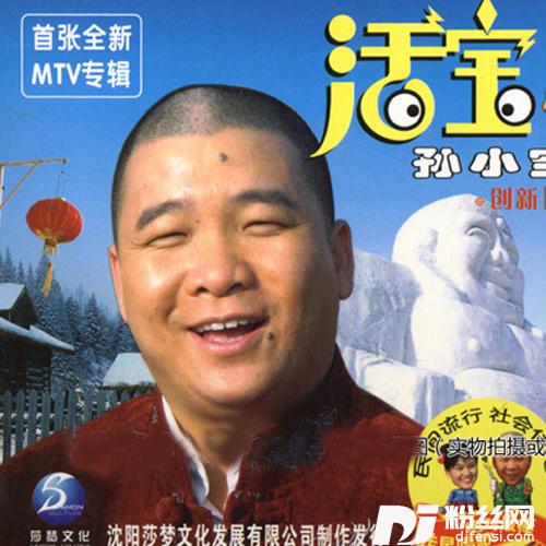 你把爱到底给了谁