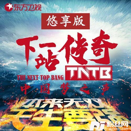 海阔天空的专辑