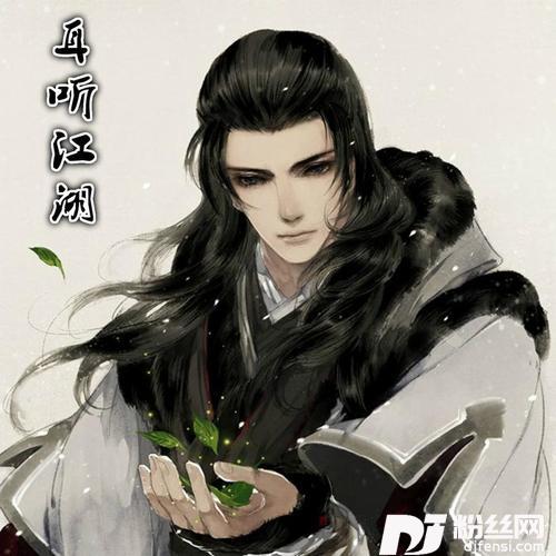 剑中魂（下）