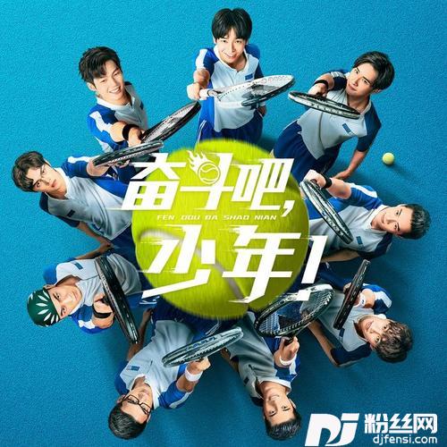 正少年