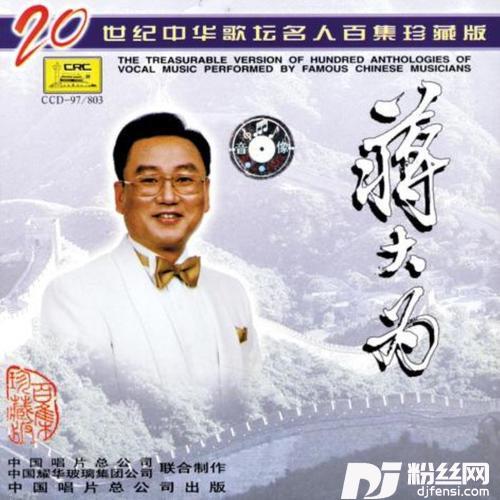 在那桃花盛开的地方