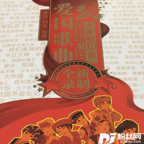 咱们工人有力量的专辑