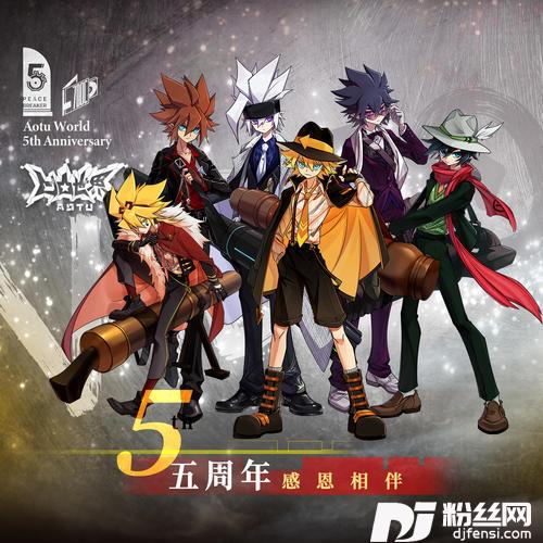烎的专辑