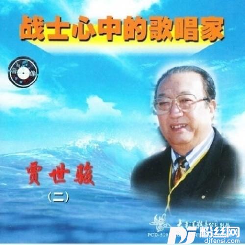 草原之夜