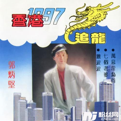 浪子回头