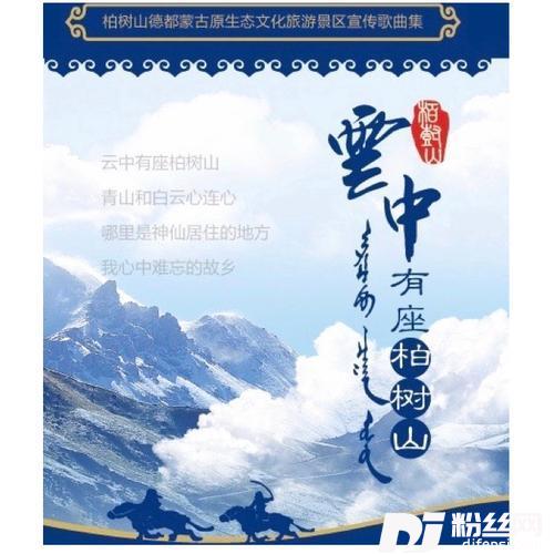 思念那只狼的专辑
