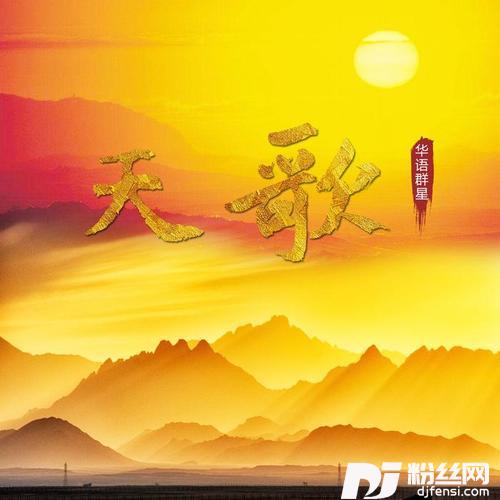 神州神酒，五粮