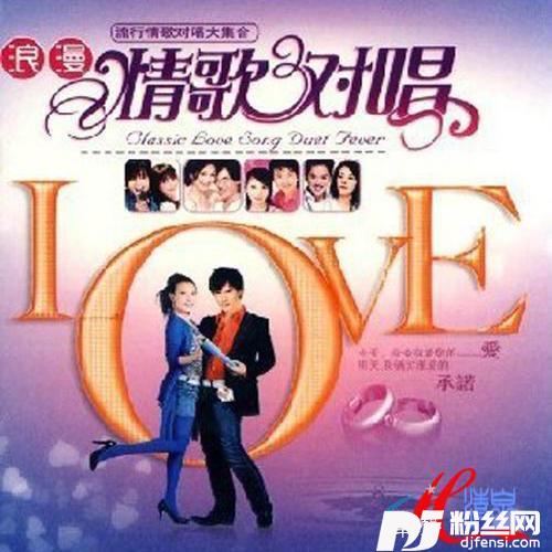 那么爱你为什么
