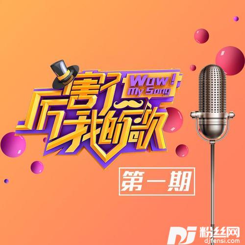奔跑