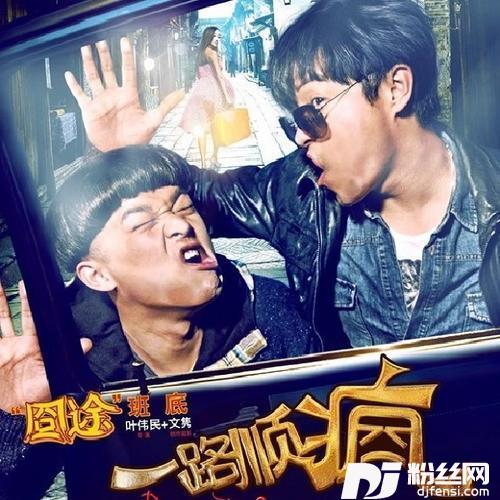 故事的专辑