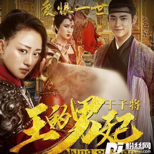爱恨一世